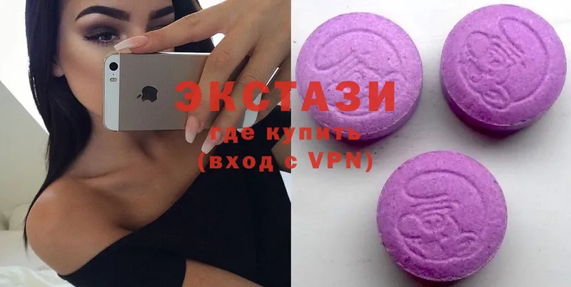 купить наркотик  Ахтубинск  Ecstasy MDMA 