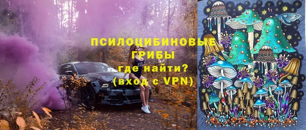 кокаин VHQ Каменка