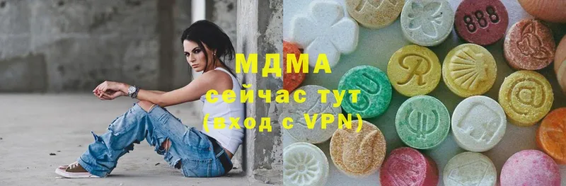 где продают наркотики  Ахтубинск  МДМА кристаллы 